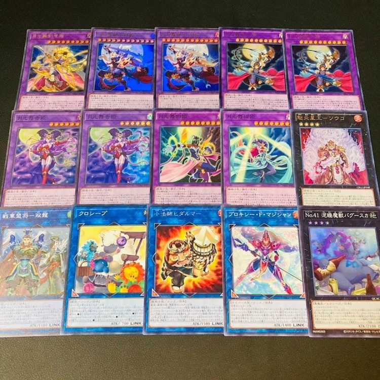 Yu-Gi-Oh! Moonlight Moonlight Pre-built Deck Full Scale Construction