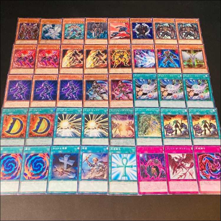 Yu-Gi-Oh D-HERO Destiny Hero Constructed Deck