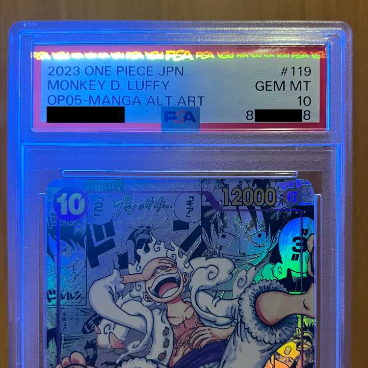 モンキー・D・ルフィ コミパラ コミックパラレル スーパーパラレル SEC OP05-119 ワンピースカードゲーム