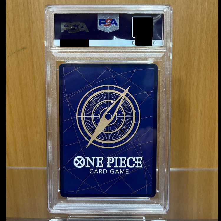 モンキー・D・ルフィ コミパラ コミックパラレル スーパーパラレル SEC OP05-119 ワンピースカードゲーム