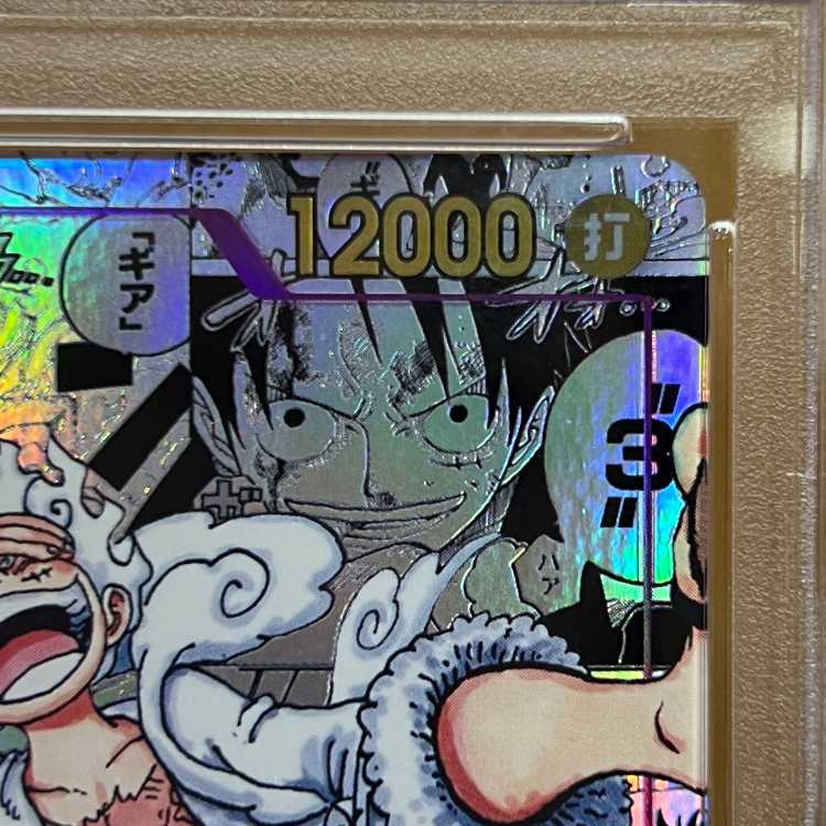 モンキー・D・ルフィ コミパラ コミックパラレル スーパーパラレル SEC OP05-119 ワンピースカードゲーム