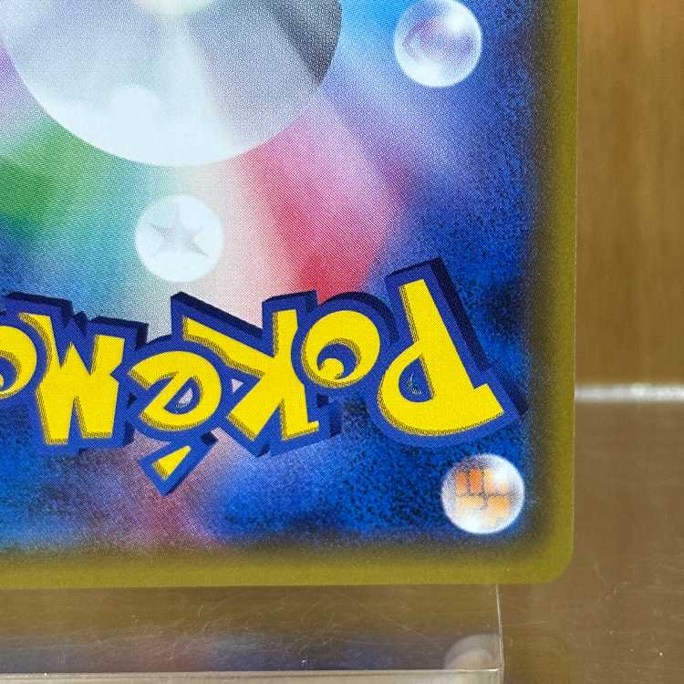 Switch UR 072/060 SM1M Pokémon Card Game Pokéka