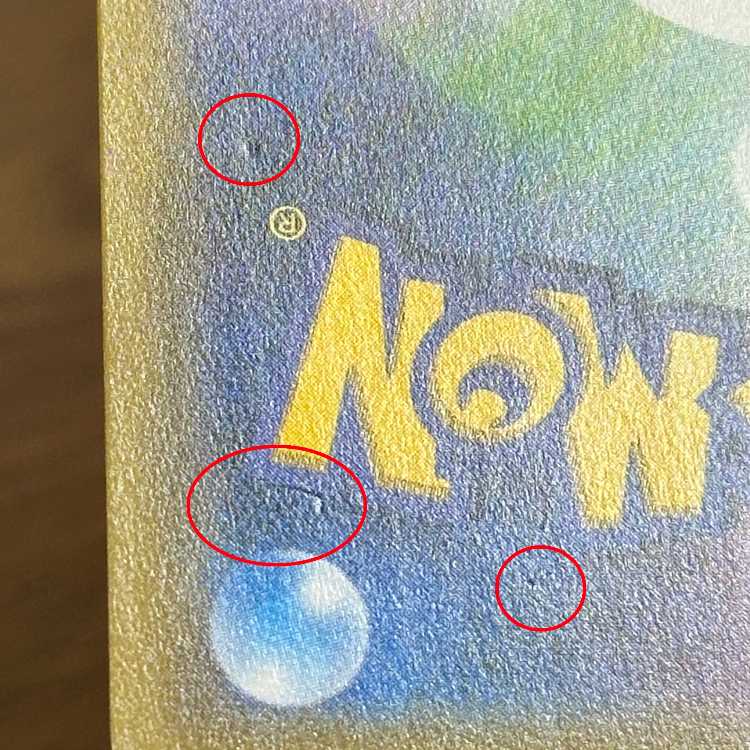 Switch UR 072/060 SM1M Pokémon Card Game Pokéka