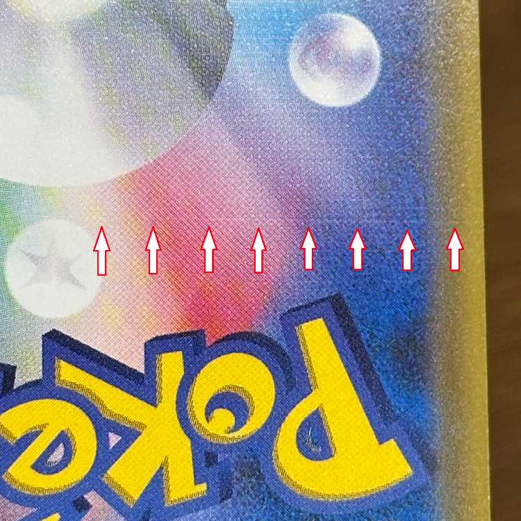 Switch UR 072/060 SM1M Pokémon Card Game Pokéka