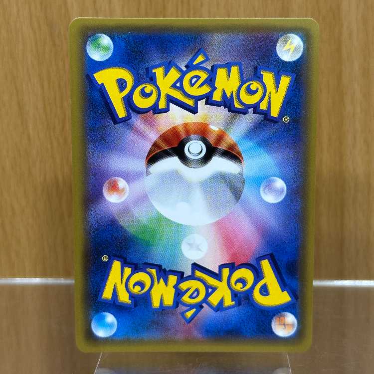 Switch UR 072/060 SM1M Pokémon Card Game Pokéka