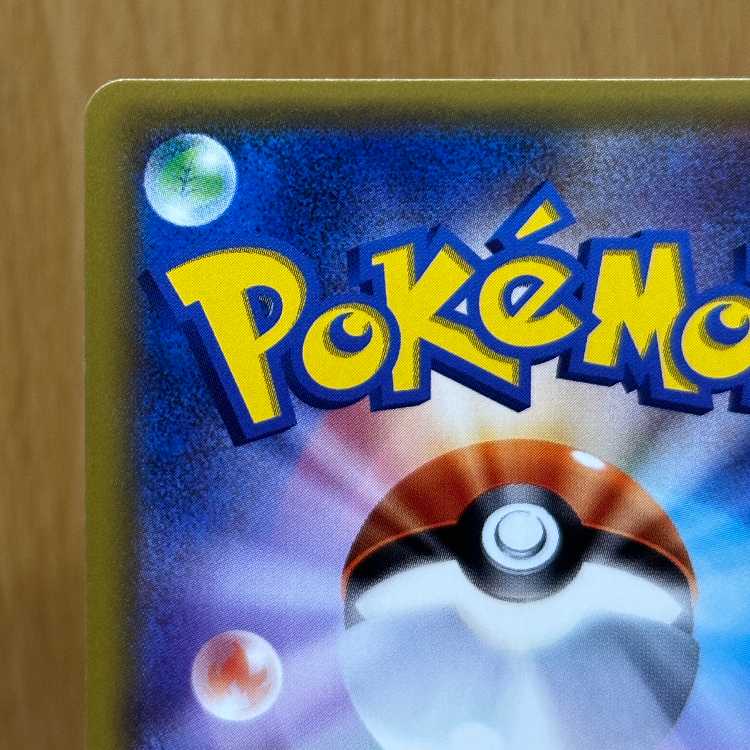 Switch UR 072/060 SM1M Pokémon Card Game Pokéka