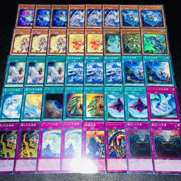 Yu-Gi-Oh Weather Pre-built Deck Full Scale Construction