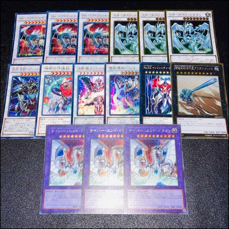 遊戯王 Sin シン 構築済みデッキ 高レアリティ