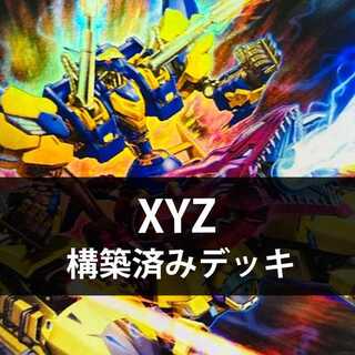 Yu-Gi-Oh XYZ Pre-built Deck Full Scale Construction