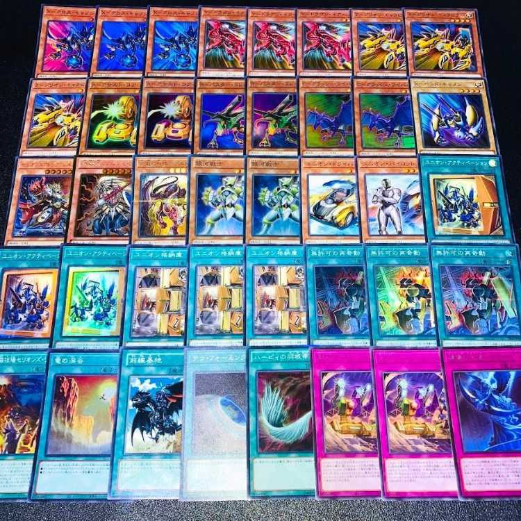 Yu-Gi-Oh XYZ Pre-built Deck Full Scale Construction