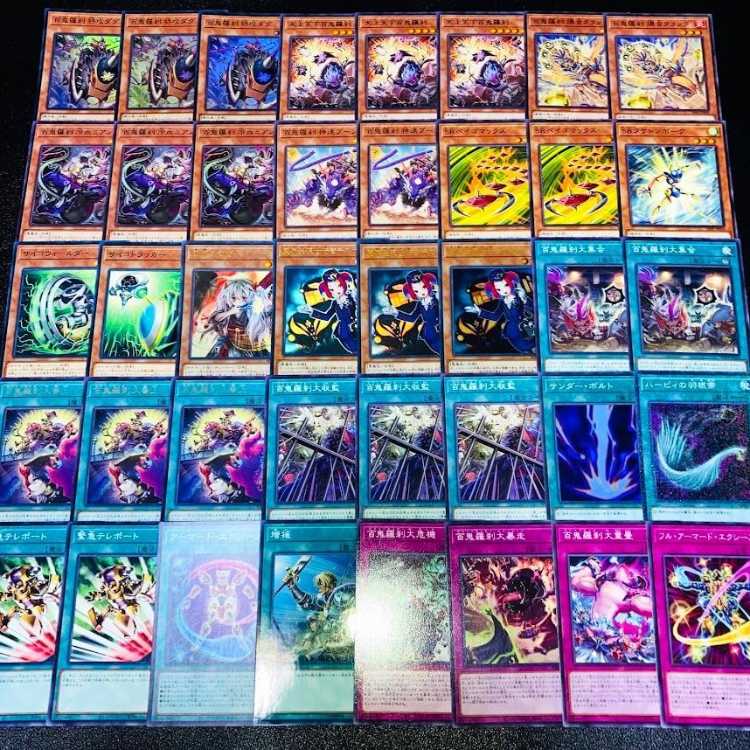 Yu-Gi-Oh! Hyakki Rasetsu Goblin Rider Complete Deck - Fully Constructed