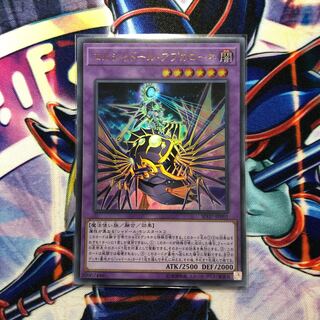 エルシャドール・アプカローネ UR