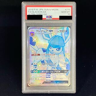 [PSA10] GlaceonGX SSR 215/150