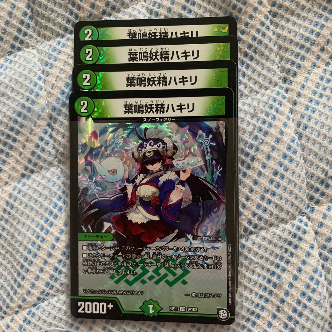 葉鳴妖精ハキリ