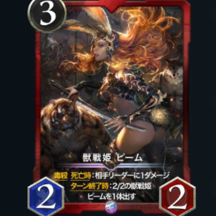 クリスペアカウント様 専用