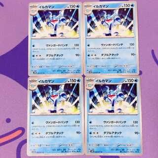 Dolphin Man U 023/071