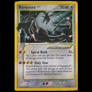 ポケモン - ポケモンカード　レックウザ　スター　セット　1ED 激レア 商品内容】レックウザ （スター） 蒼空の激突 1ed スター