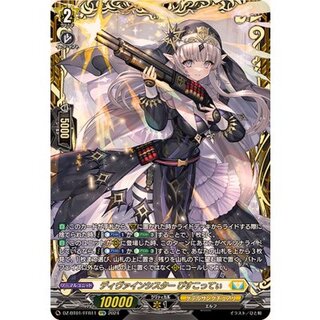 ディヴァインシスターびすこってぃ【FFR】{DZ-BT01/FFR11}《ケテルサンクチュアリ》