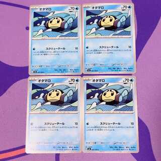 オタマロ C 023/108