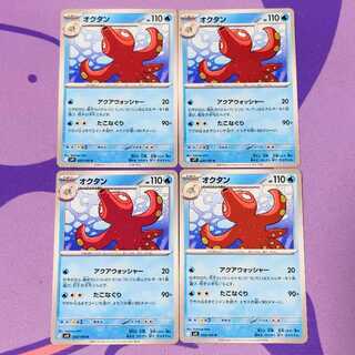 バトルパートナーズ PSA10 2枚セット 2025年最新】ポケモンカード exスペシャルセットの人気アイテム