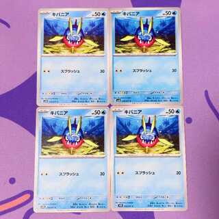 【PSA10】ゴース AR ワイルドフォース 2枚セット PSA10】ゴース AR ワイルドフォース 2枚セット ゴース AR psa10