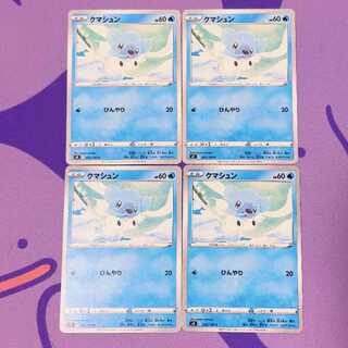 Cubchoo C 032/100