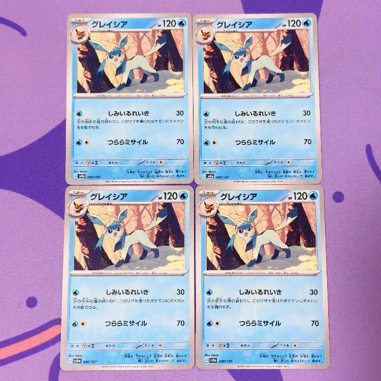 Glaceon 040/187