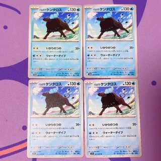 Pardea Tauros U 021/073