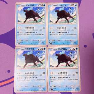 Pardea Tauros 040/190