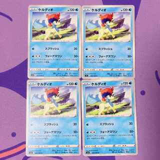 ケルディオ U 023/098