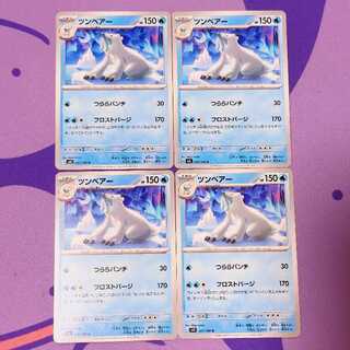 ツンベアー U 027/108