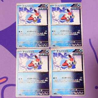 テツノツツミ U 037/101