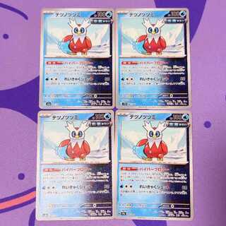 テツノツツミ 047/187