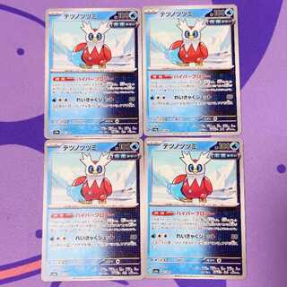 テツノツツミ 047/187