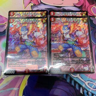 U・S・A・CAPTEEEN