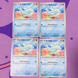 ナミイルカ 044/187