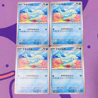 ナミイルカ 044/187