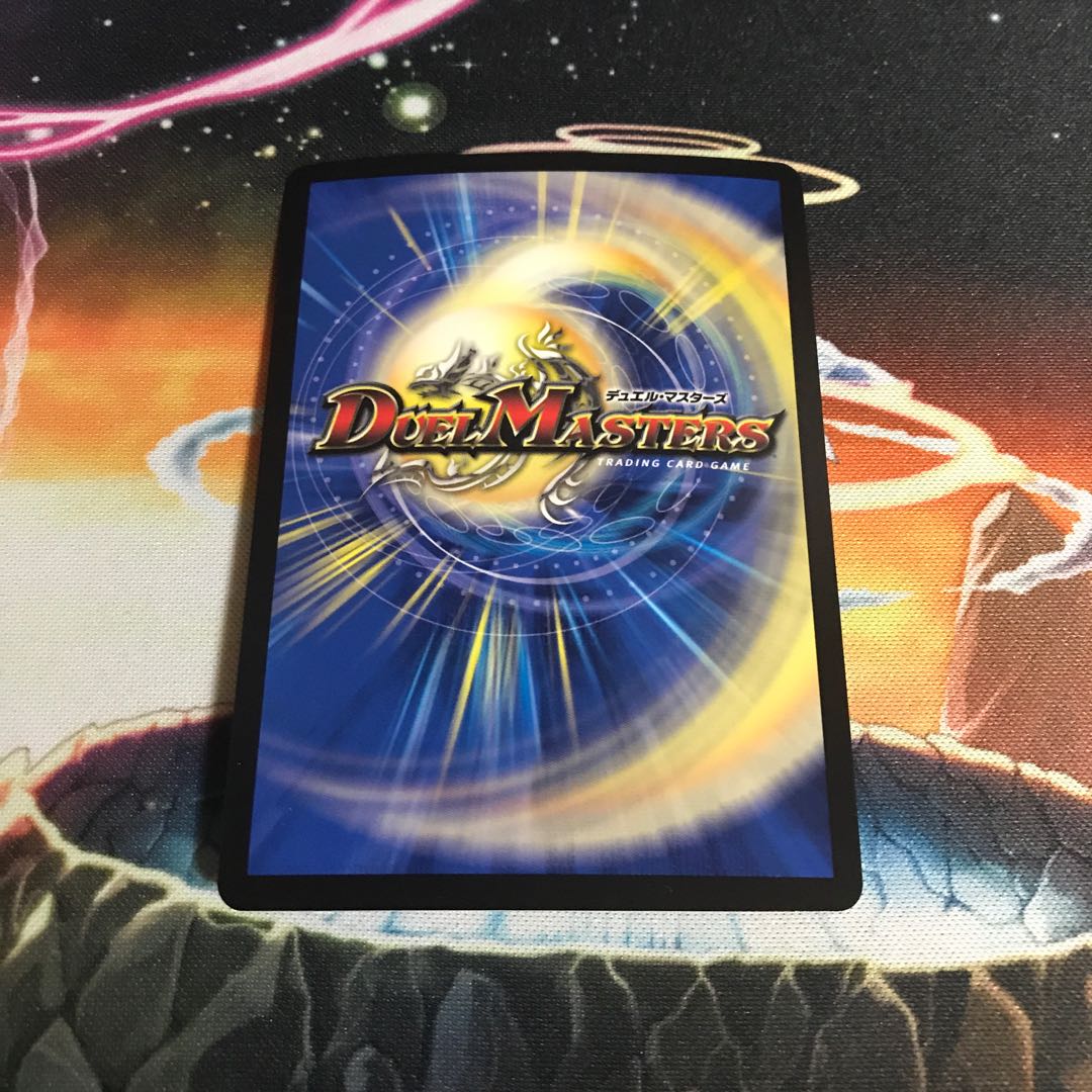 紅に染まりし者「王牙」|クリムゾン・ビクトリー