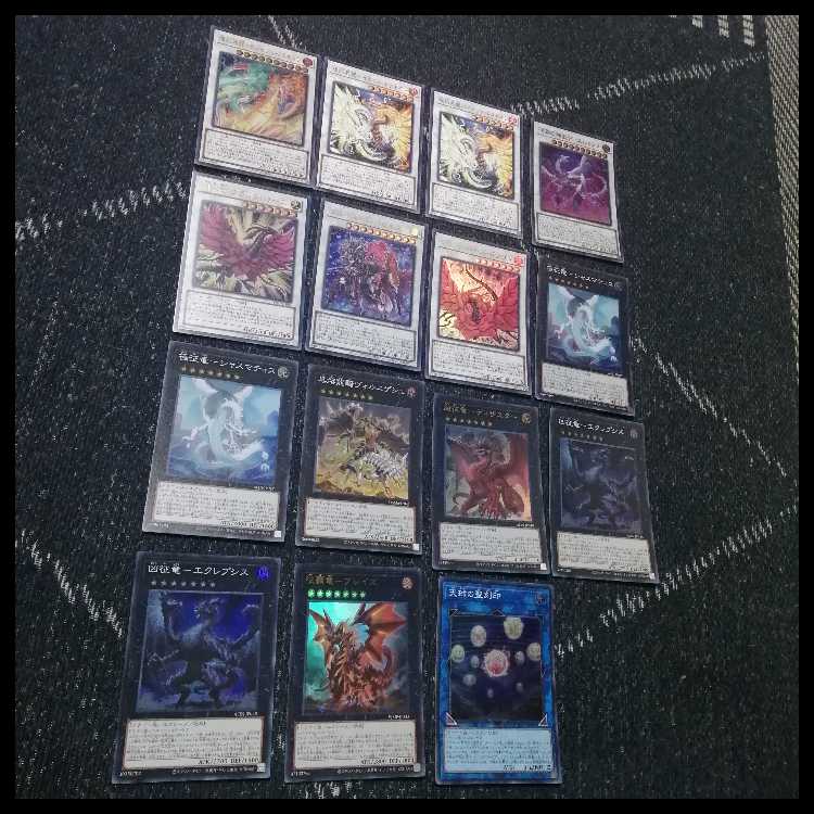 遊戯王　天盃龍　征竜　デッキ　ライトニング　ビーステッド　[04201] 遊戯王 天盃龍 征竜 デッキ ライトニング ビーステッド [04201