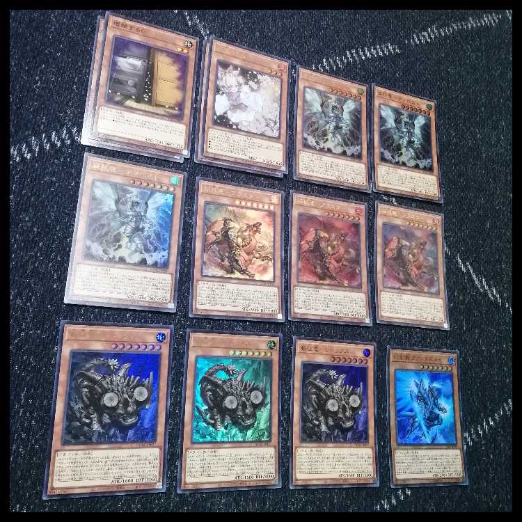 Yu-Gi-Oh Tenpai Ryu Seiryu Deck Lightning Beasted [04201].