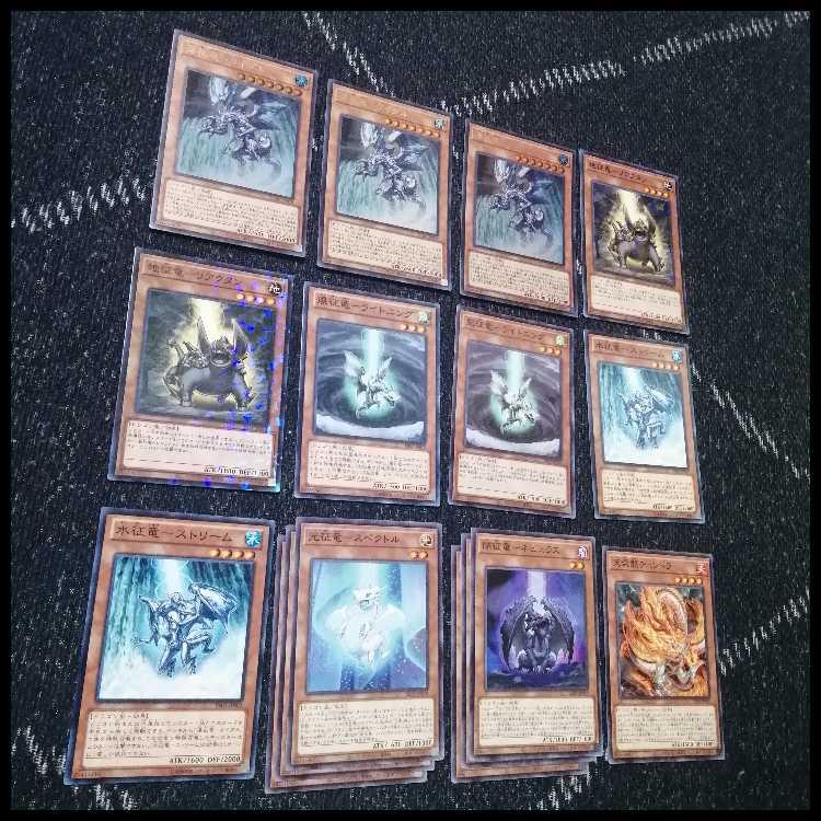 Yu-Gi-Oh Tenpai Ryu Seiryu Deck Lightning Beasted [04201].