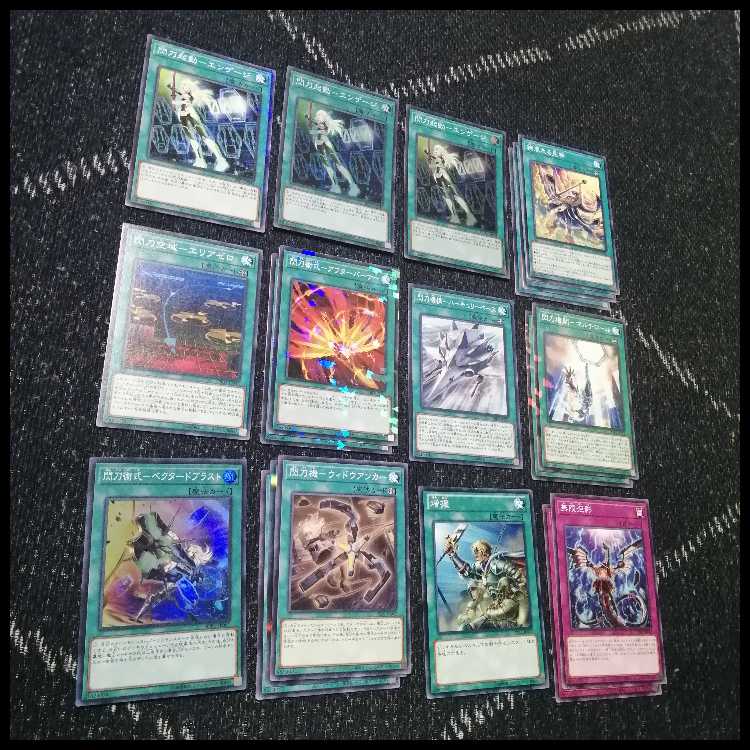 遊戯王 閃刀姫 デッキ エンゲージ・ゼロ アマツ カメリア [04210]の