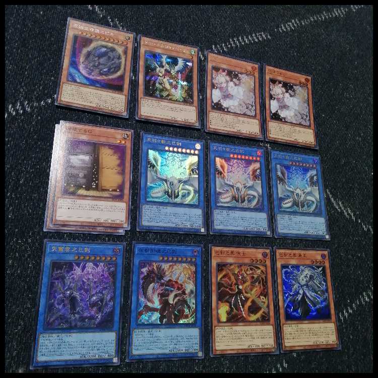 遊戯王 巳剣 ライゼオル デッキ 天羽々斬之巳剣 時空の七皇