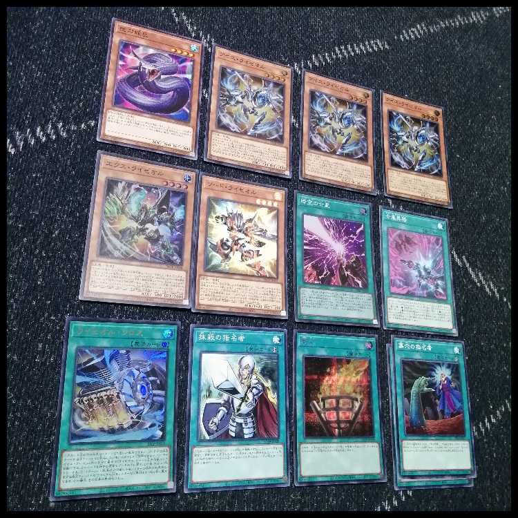 遊戯王　巳剣　ライゼオル　デッキ　天羽々斬之巳剣　時空の七皇　[04213] 遊戯王 巳剣 ライゼオル デッキ 天羽々斬之巳剣 時空の七皇