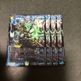 龍覇龍 デッドマン=ザ=オリジン　4枚