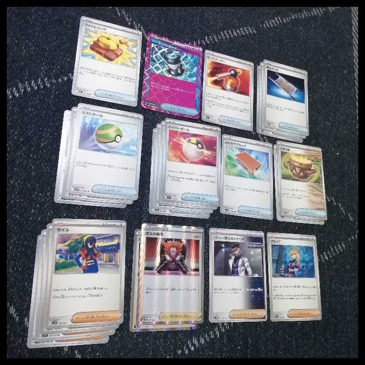 Pokémon Card Saw Bulette's ex Deck Lunatone [04217].