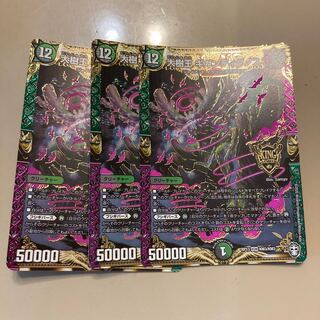 大樹王ギガンディダノス