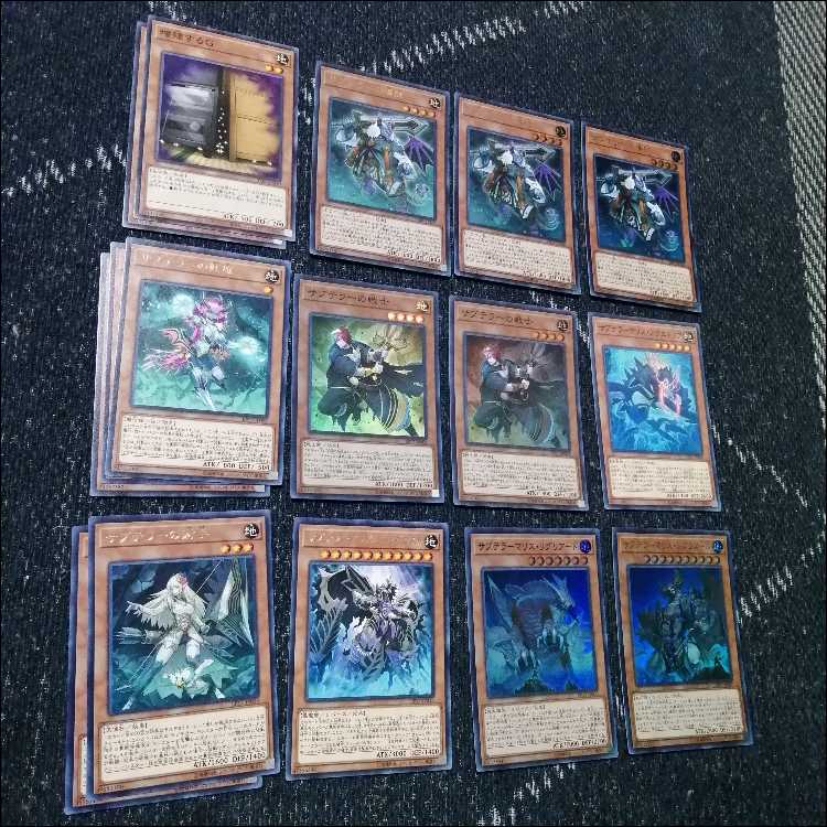 Yu-Gi-Oh Subterror Deck Subterror Behemoth Fiendess [04193].