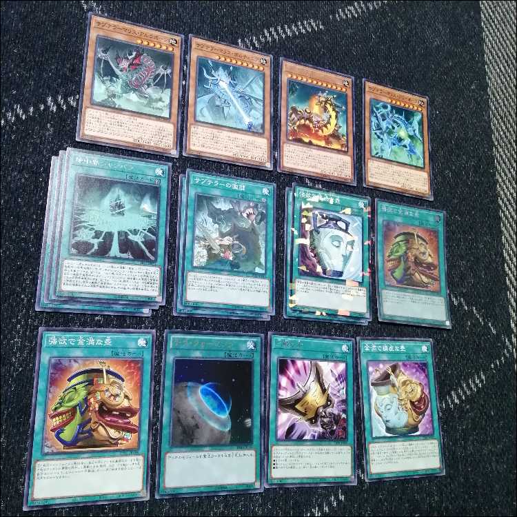 Yu-Gi-Oh Subterror Deck Subterror Behemoth Fiendess [04193].