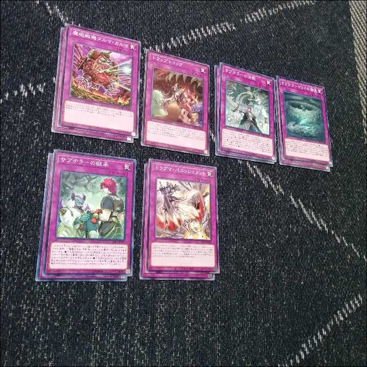 Yu-Gi-Oh Subterror Deck Subterror Behemoth Fiendess [04193].